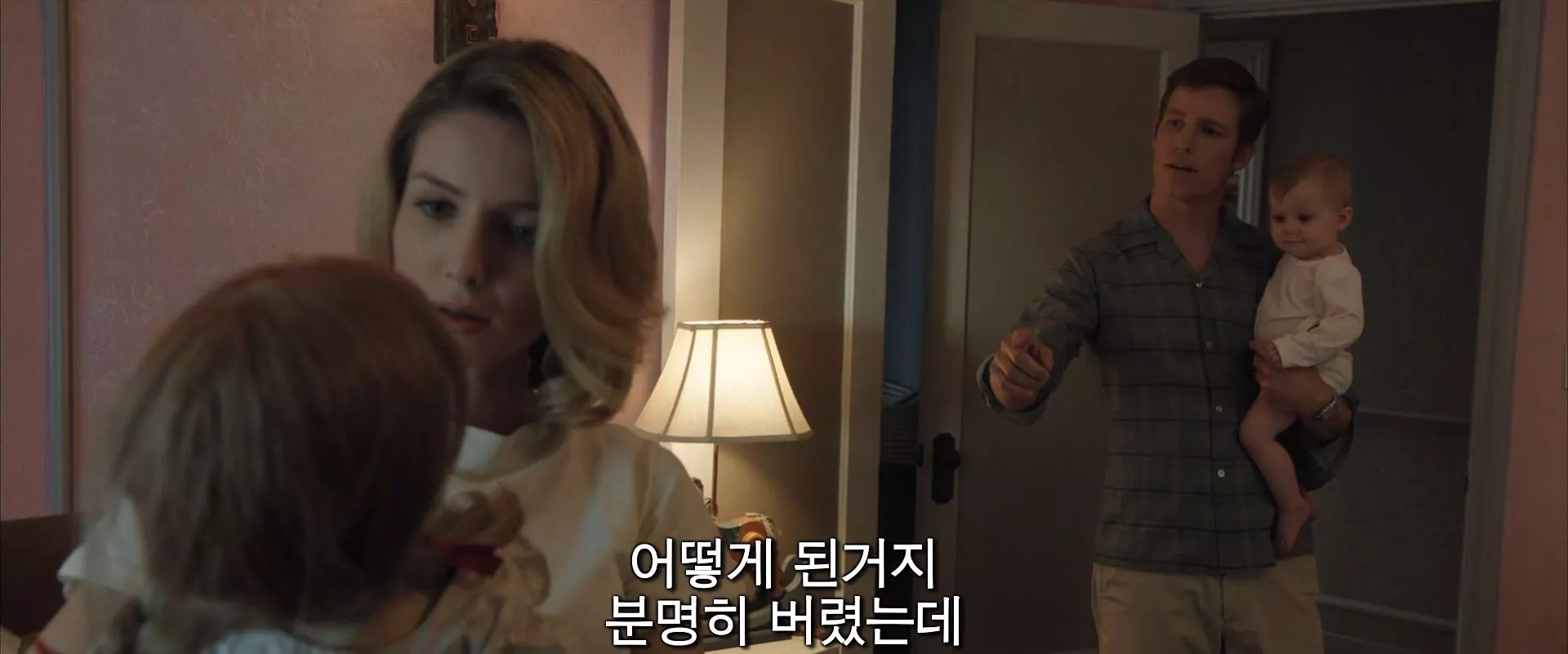 애나벨 예고편 캡처