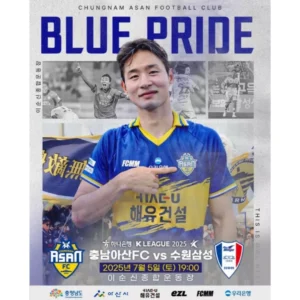 충남아산FC, 7월 첫 홈경기서 수원삼성 맞아 무패 행진 도전