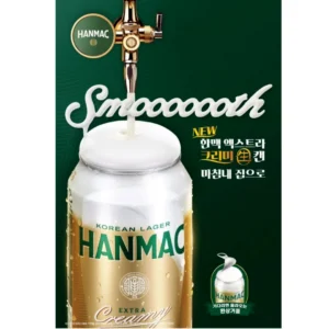 오비맥주, 생맥주 감성 담은 ‘한맥 엑스트라 크리미 생 캔’ 출시